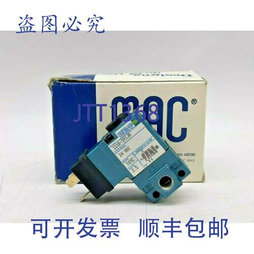 原装供应MAC 111B-591JM 电磁阀