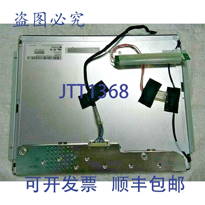 原装供应LG LM170E03TLH1 17 英寸 12801024 液晶显示面板，带逆