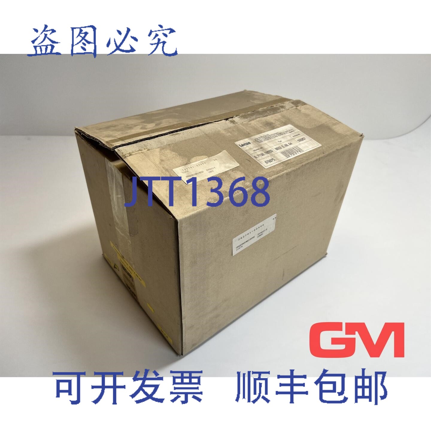 原装供应Lenze 变频器 EVF8603-E 00390857 33.8603 E.6B.64 8600