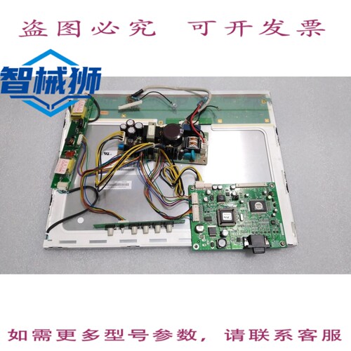 原装供应 SAMG/LTM150X0-L01/PANEL LSX300R PWB-655F GH001A REV