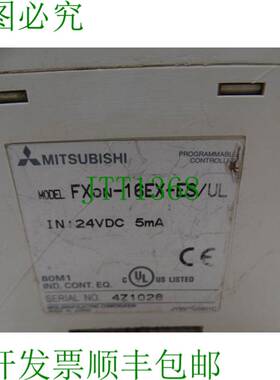 原装供应FX0N-16EX-ES/UL 版本