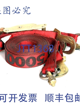 原装供应AmSafe Bridport Tiger 飞机物带 5000磅