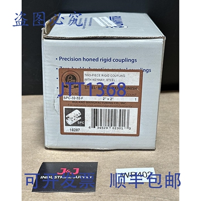 原装供应- Ruland Mfg. 刚性联轴器，带键槽，2x2 SPC-32-32-F，