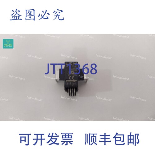 原装供应HLSR20-P LEN 电流传感器 HLSR20P（5 个/件）