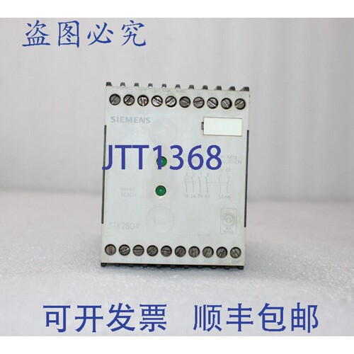 原装供应3TK2804-0BB4 数字安全继电器