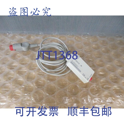 原装供应安捷伦 M1364A 胎儿/母体心电图/心电图 DECG/MECG 模块