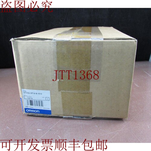 原装供应NT20S-ST161B-EV3 人机界面