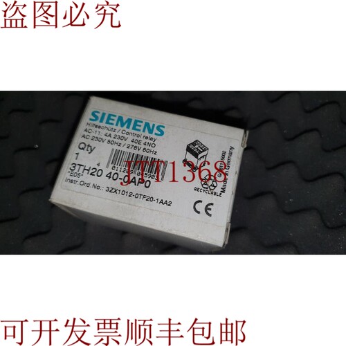 原装供应辅助接触器 3TH2040-0AP0 E5 OVP 4A 230V