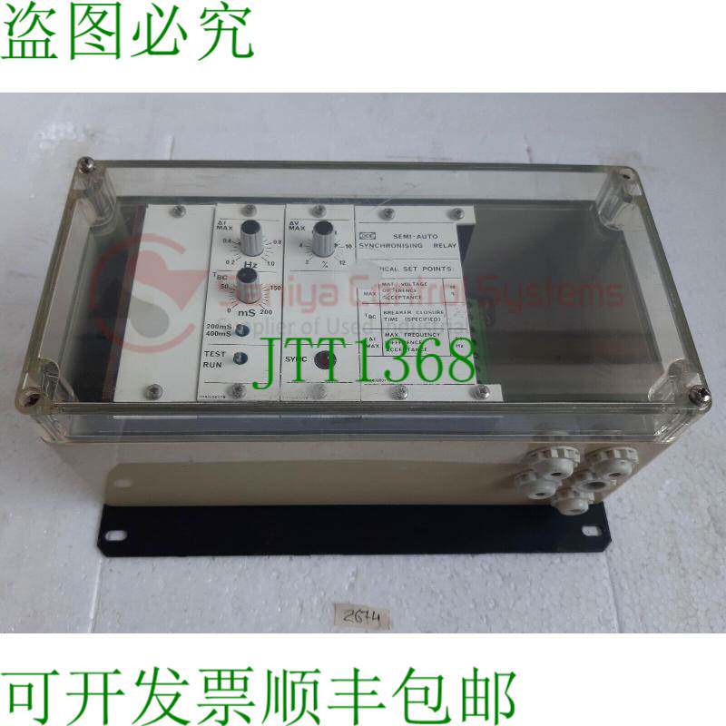 原装供应DEIF 半自动同步继电器 1114320011B / 1114320002B / 11