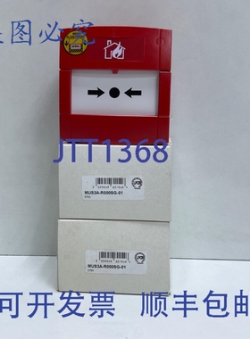 原装供应（2 件）KAC（ADT）MCP - 手动探测器 MUS3A-R000SG-01