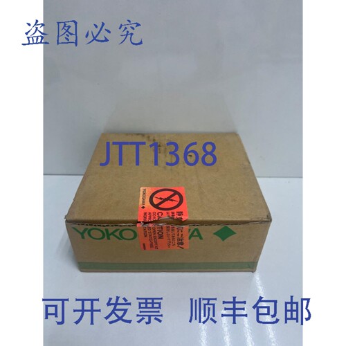 原装供应横河SSB401-13 S1总线接口模块