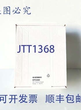 原装供应HK Instruments DPG500压力表，量程0至500帕
