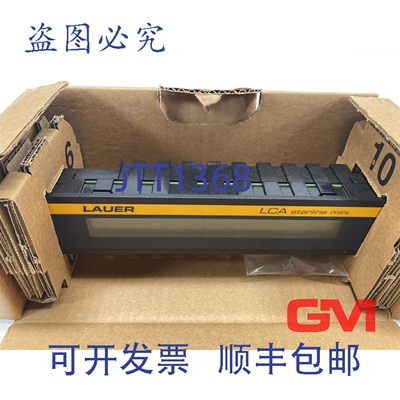 原装供应Lauer 操作面板 Starline Mini LCA 200 200.102.1 文本