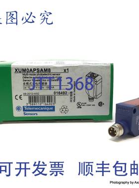 原装供应多模式光电传感器 XUM0APSAM8 Telemecanique 016492