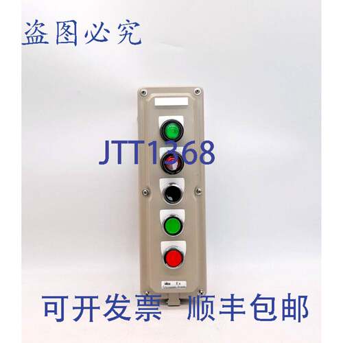 原装供应idec EC2A-5110N防爆控制箱