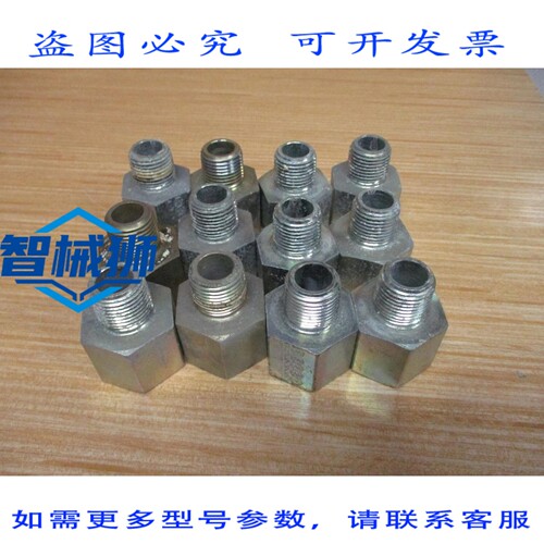 原装供应 进口/WEATHERHEAD C3209X12X8 管接头 3/4 X 1/2（12 个