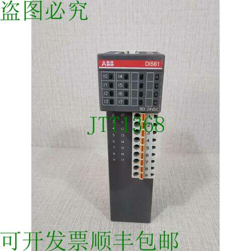 原装供应 DI561 A1 数字输入模块 1TNE968902R2101