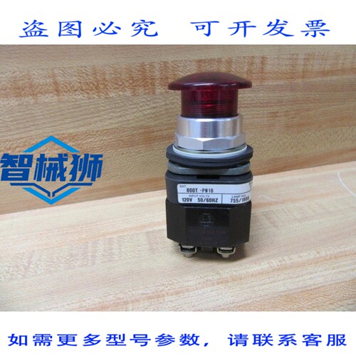 原装供应 罗克韦尔AB 800T-PM16R 按钮 800TPM16R 40171-002-01 8