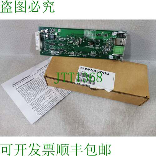 原装供应Dynacord DCS 801R 控制模块