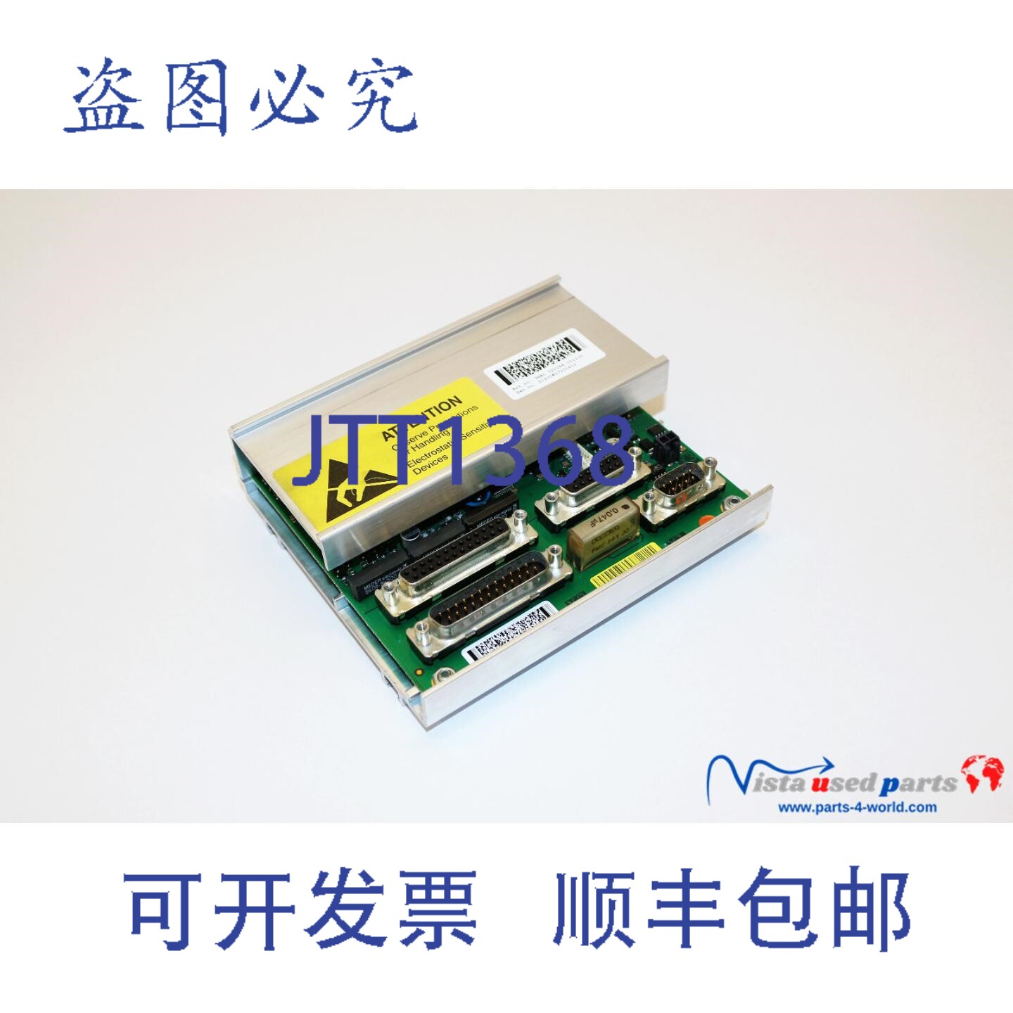 现货供应机器人 3HAC022286-001/05 I 3HAC021905-001/05 测量 DS