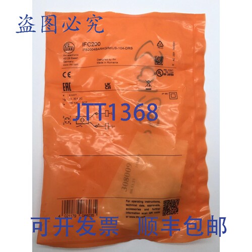 现货供应ifm Electronic IFC200 电感式传感器 IFB2004BARKG/M/US