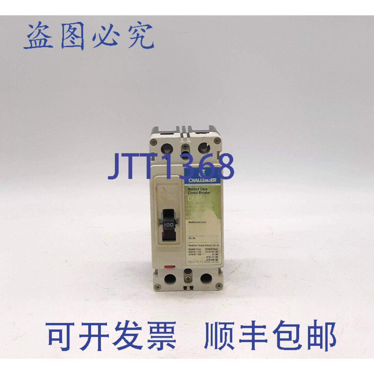原装供应挑战者 CF2100 CF 25k 断路器
