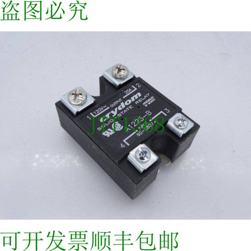 原装供应森萨达科技 A1225-B