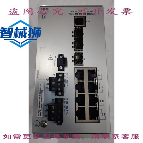 原装供应 HIRSCHMANN 管理型以太网交换机 RSP20-11003Z6TT-SKKV9