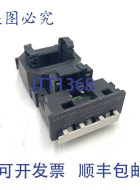 原装供应替换 LX1FF220 265/277VAC 220/230VAC LC1F150 LC1F11