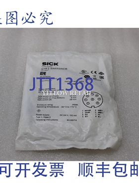 原装供应SICK STR1-SAFF0AC8 安全开关执行器 1073207 STR1-XAF 1