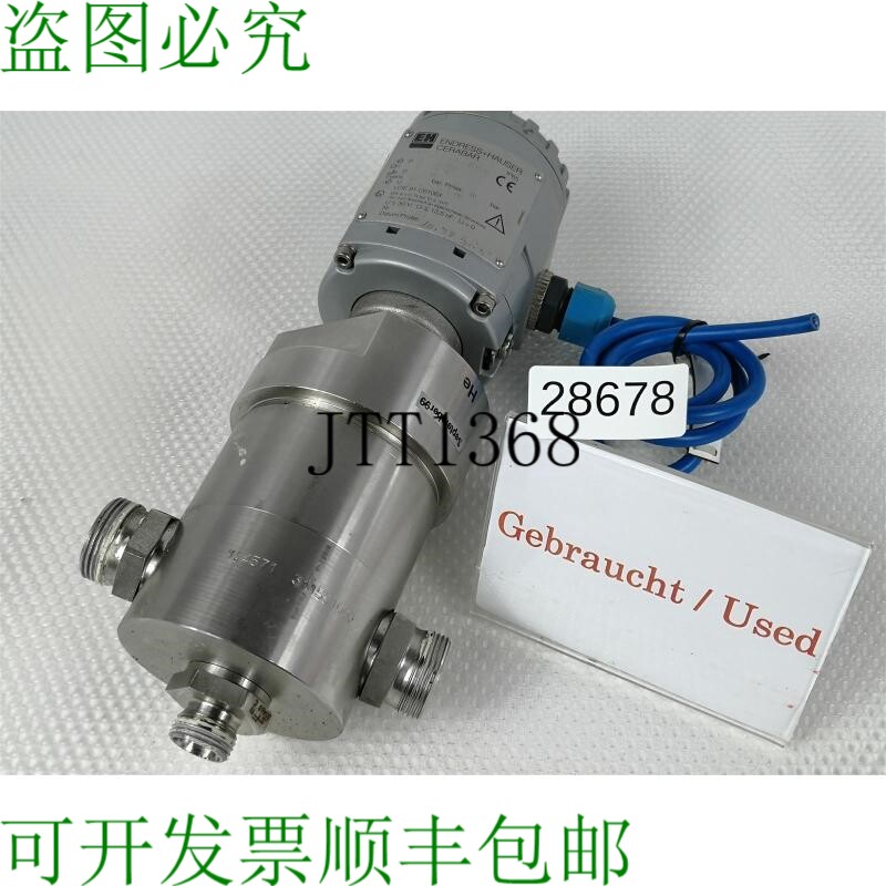 现货供应Endress + Hauser Cerabar PMC 534Z11FA7P3A1S 压力纸张