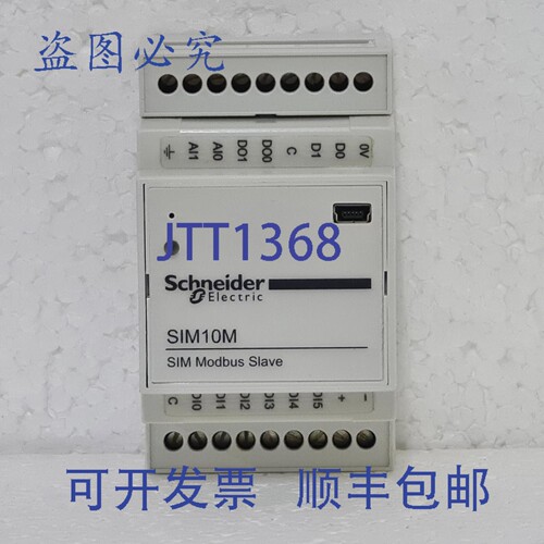 原装供应METSIM10M S 智能接口模块 Modbus 从站 - 6DI - 2AI - 2