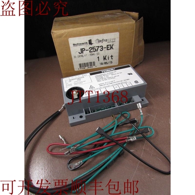 原装供应JP-2573-EK Schwank DSI 控制套件 FENWAL
