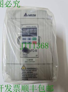 原装供应台达VFD007M43B变频器