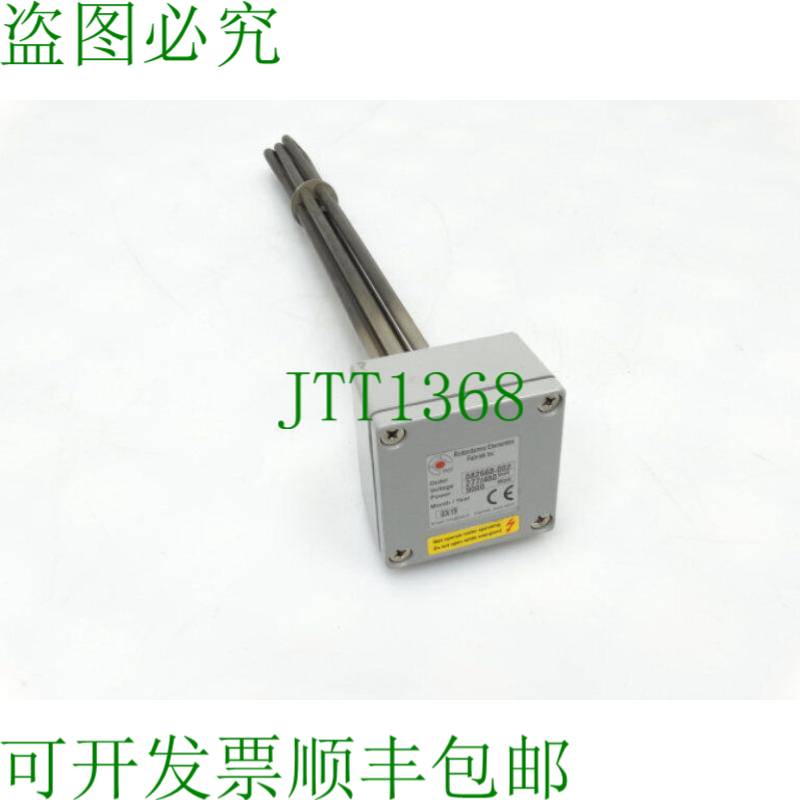 原装供应鹿特丹 ELMENTEN FABRIEK BV 082668-002