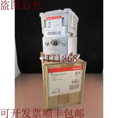 原装供应Modutrol电机M7284A-1012