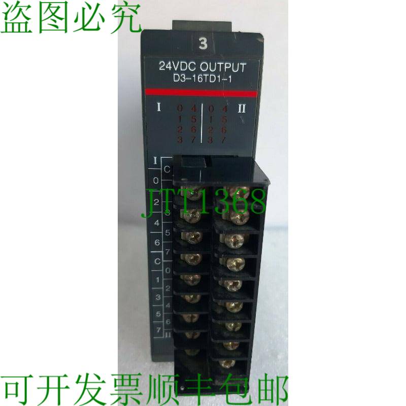 原装供应PLC 直接 D3-16TD1-1 24VDC 输出模块