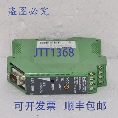 原装供应菲尼克斯电气 PSI-WL-RS232-RS485/BT 转换器 订号:27085