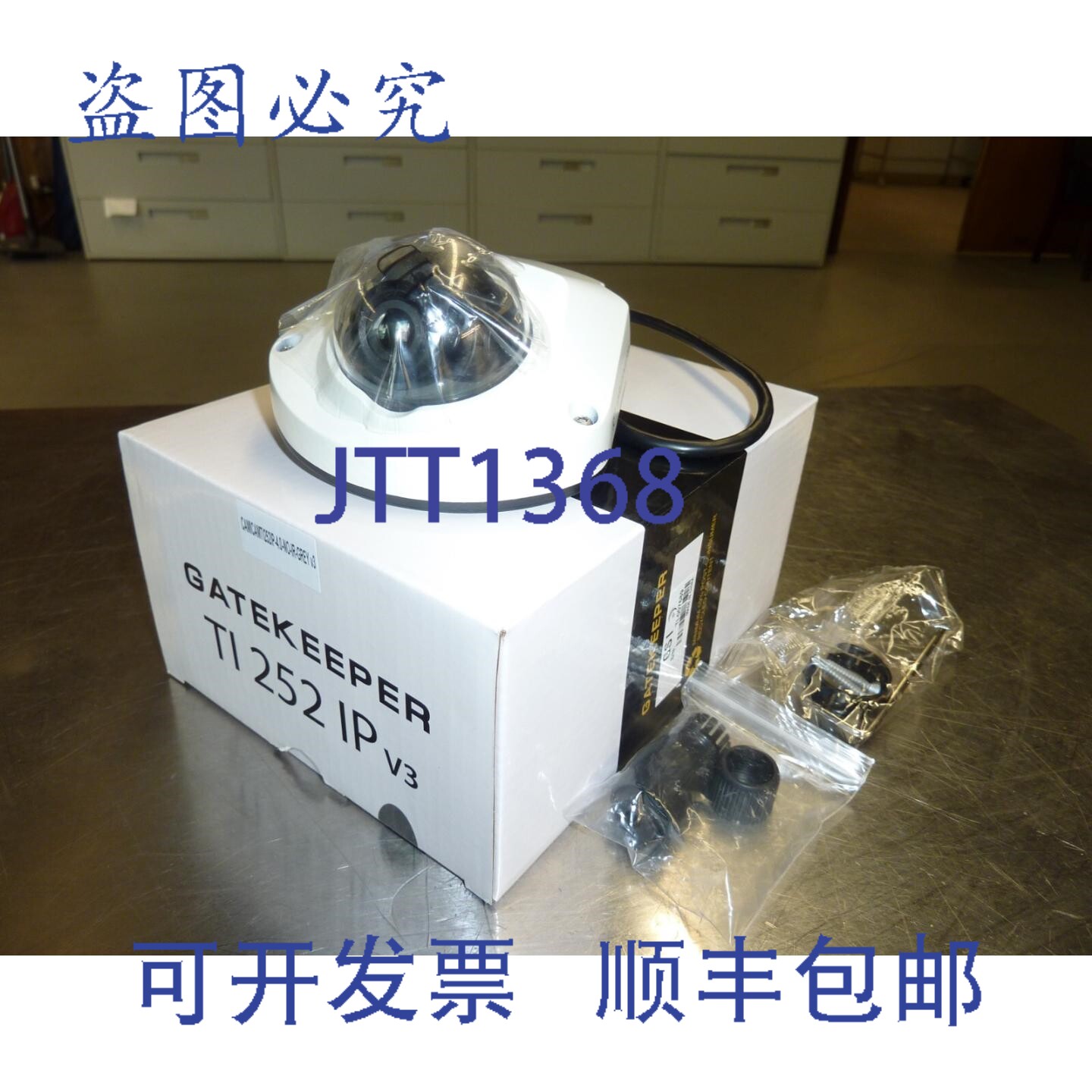 原装供应Gatekeeper TI252 IP v3 摄像头 1080p 12VPOE 4.0mm 307
