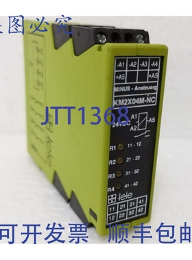 原装供应Tele Haase KM2X04M-NC 耦合继电器