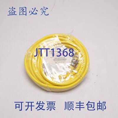 原装供应MENCOM CORP 电线公端和母端 MIN-6MFPX-20
