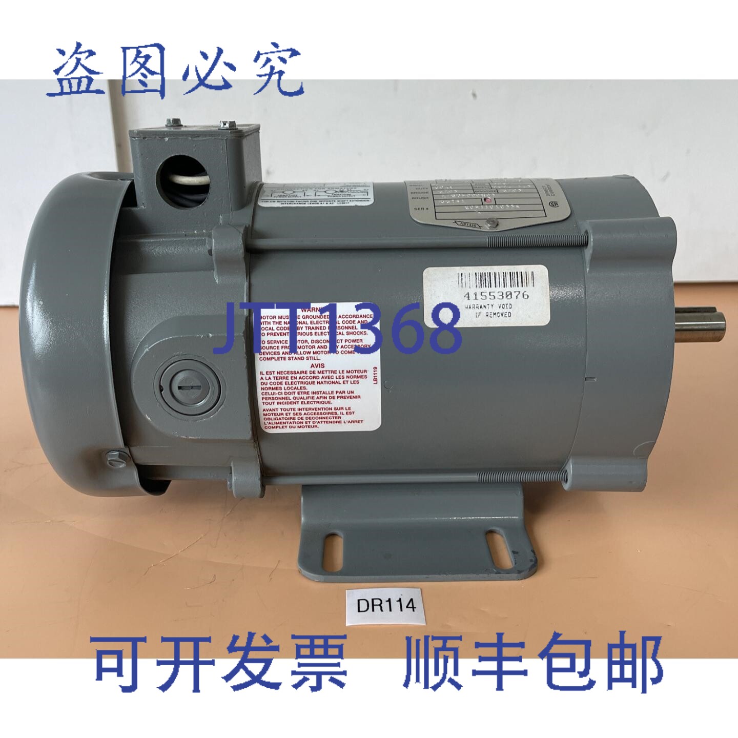 原装供应- Boston Gear V91600TF-B SH3413D .16马力 1750转/分 5