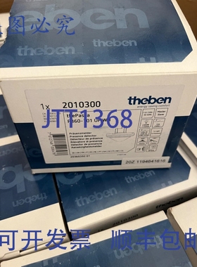 原装供应THEBEN 2010300 thePassa P360 白色 EAN 7612748006478