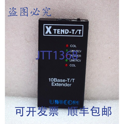 原装供应UNICOM X TEND-T/T 10BASE-T/T 扩展器