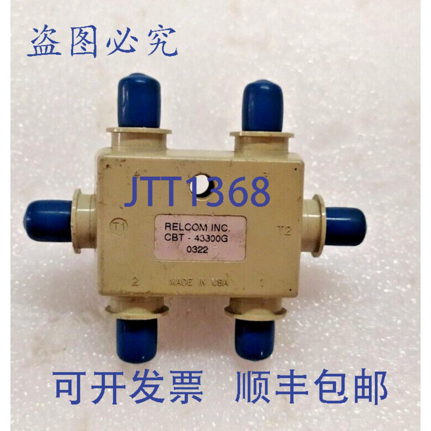 原装供应RELCOM CBT-43300G 4端口分接器
