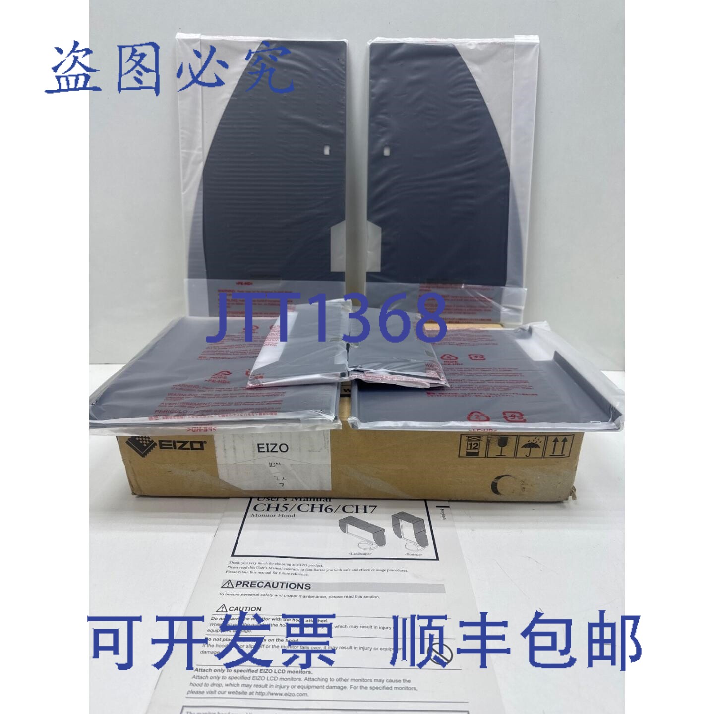 原装供应EIZO CH5 00N0M356C1 显示器