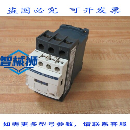 原装供应 LC1-D32BD 接触器 LC1D32BD