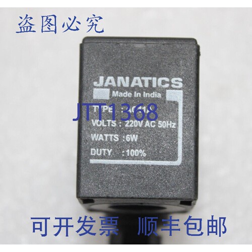 原装供应JANATICS AC11A ，，220V 电
