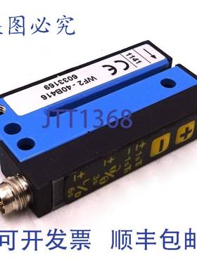 原装供应接近传感器 WF2-40B416S01 SICK 10-30VDC 6033169