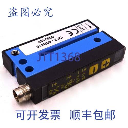 原装供应接近传感器 WF2-40B416S01 SICK 10-30VDC 6033169